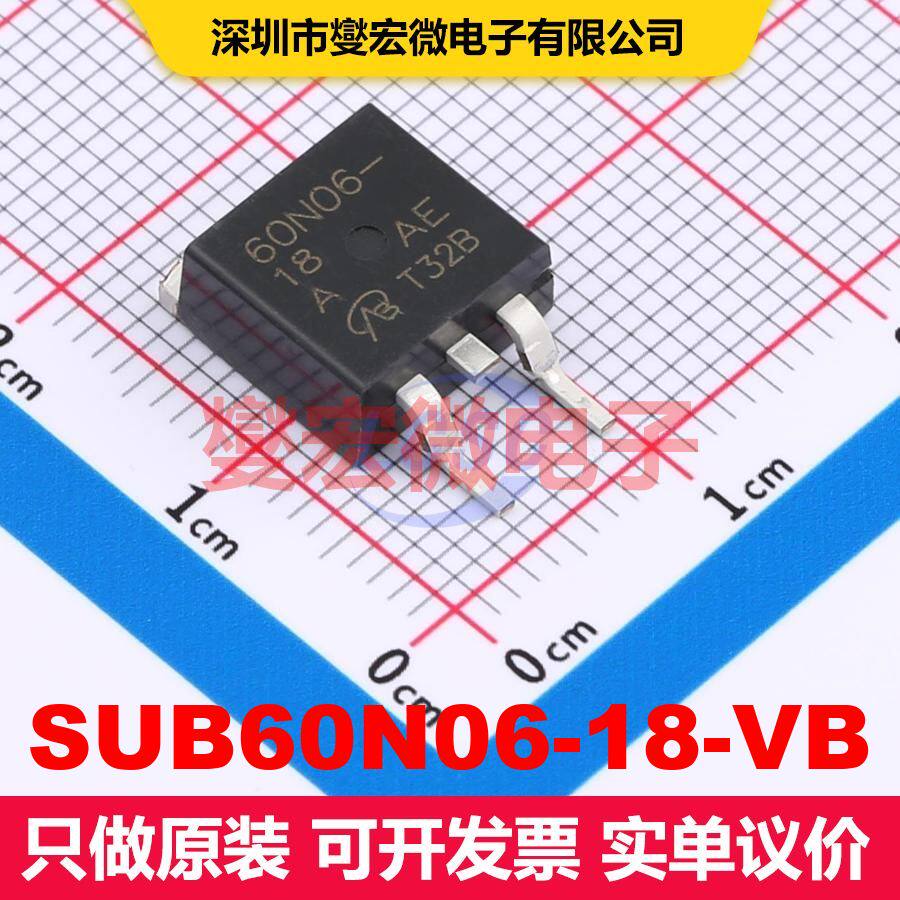SUB60N06-18-VB TO-263(D2PAK) 场效应管 晶体管 分立器件 - 实物图