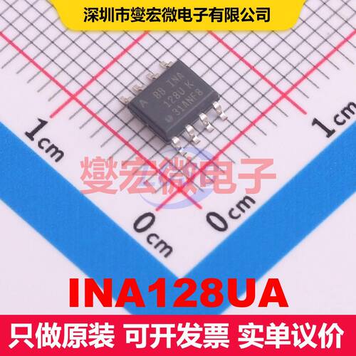 INA128UA SOIC-8 线性放大器 线性 集成芯片IC