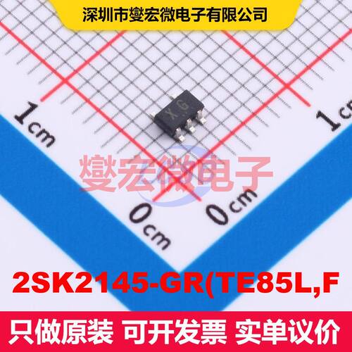 2SK2145-GR(TE85L,F SOT-23-5 结型场效应管 分立器件