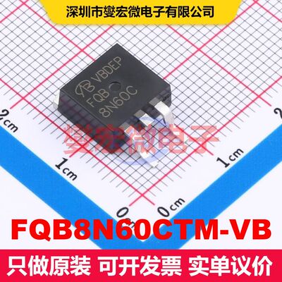 FQB8N60CTM-VB TO-263(D2PAK) 场效应管 晶体管 分立器件