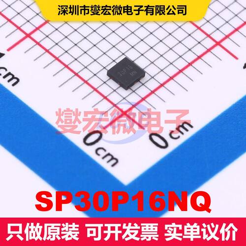 SP30P16NQ PDFN-6L(2x2) MOSFET 场效应管 分立半导体