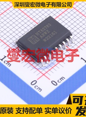 HT62783ARWZ SOP-18-300mil 八路 50V 500mA 达林顿晶体管
