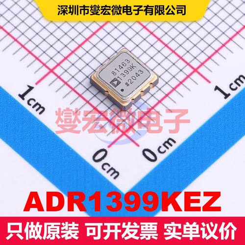 ADR1399KEZ LCC-8(5x5) 电压基准 电源管理 集成芯片IC