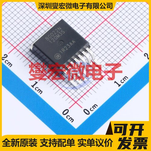 NTBG022N120M3S D2PAK7(TO-263-7L-HV) 1200V 碳化硅场效应管