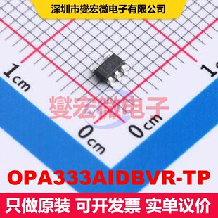 OPA333AIDBVR-TP SOT-23-5 线性放大器 线性 集成芯片IC
