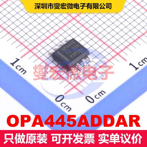 OPA445ADDAR SOPowerPAD-8 线性放大器 线性 集成芯片IC
