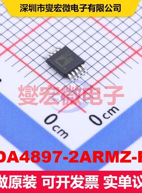 ADA4897-2ARMZ-R7 MSOP-10 线性放大器 线性 集成芯片IC