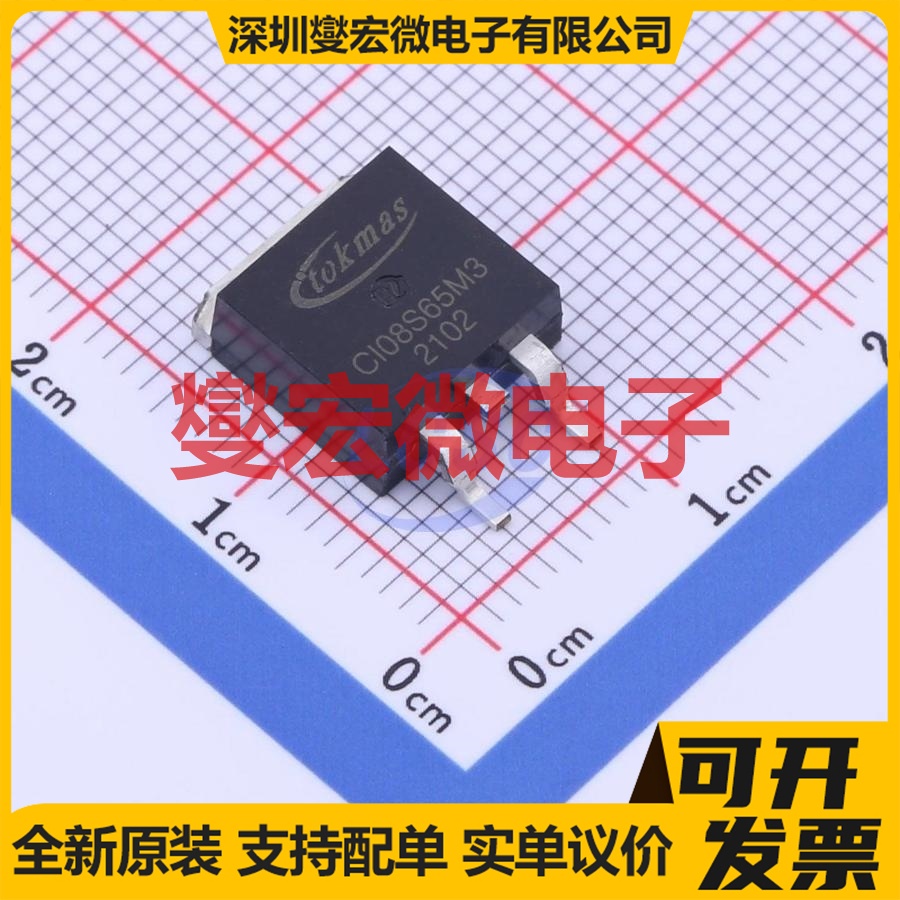 CI08S65M3 TO-263-2 650V 20A 碳化硅二极管