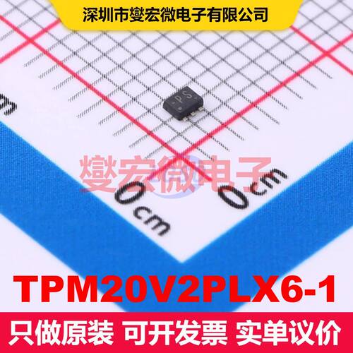 TPM20V2PLX6-1 SOT-563 场效应管 晶体管 分立器件