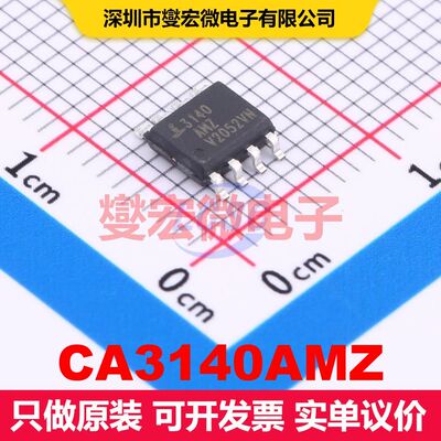 CA3140AMZ SOIC-8 线性放大器 线性 集成芯片IC