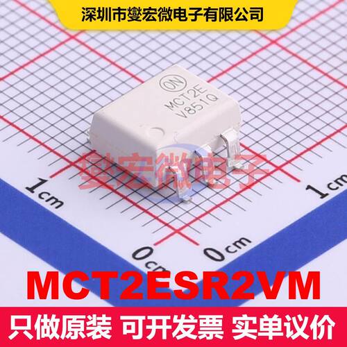 MCT2ESR2VM SMD-6P 晶体管输出光耦 光电隔离器 隔离芯片IC