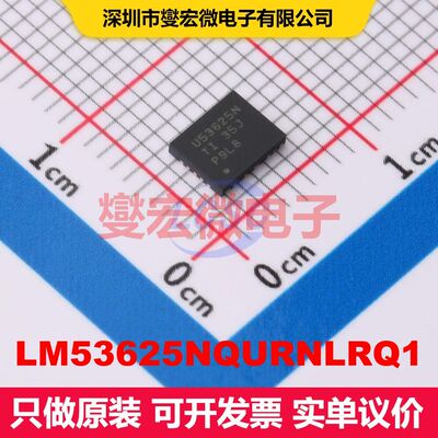 LM53625NQURNLRQ1 VQFN-22-HR(5x4) DC-DC开关电压调节器 电源