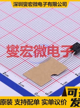 MPS751-D26Z TO-92-3 PNP 60V 2A 三极晶体管