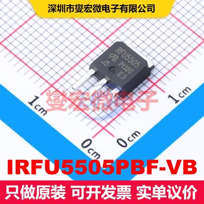 IRFU5505PBF-VB TO-251 场效应管 晶体管 分立器件
