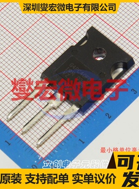 IRG4PC40FDPBF TO-247-3 IGBT晶体管