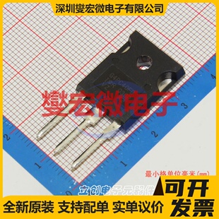 IRG4PC40FDPBF TO-247-3 IGBT晶体管