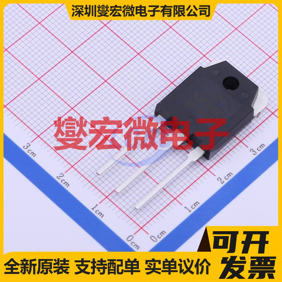 NJW3281G TO-3P-3 NPN 250V 15A 三极晶体管