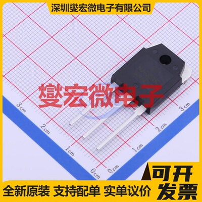 NJW3281G TO-3P-3 NPN 250V 15A 三极晶体管