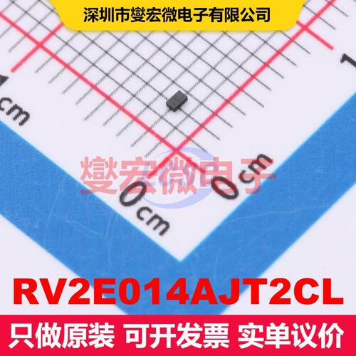 RV2E014AJT2CL DFN1006-3 场效应管 晶体管 分立器件