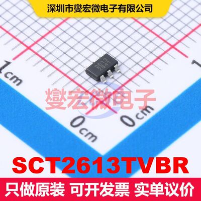 SCT2613TVBR TSOT-23-6 DC-DC开关电压调节器 电源管理 集成芯片I