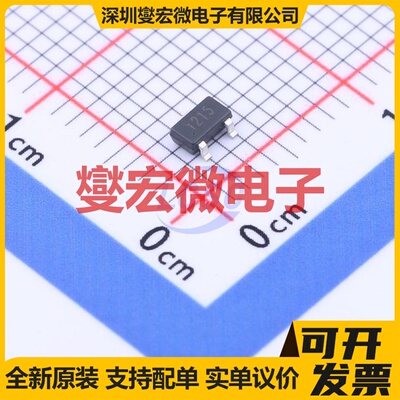 2STR1215 SOT-23 NPN 15V 1.5A 三极晶体管