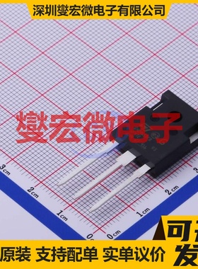 STGWA40H65DFB TO-247-3  IGBT晶体管