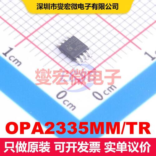 OPA2335MM/TR MSOP-8 线性放大器 线性 集成芯片IC