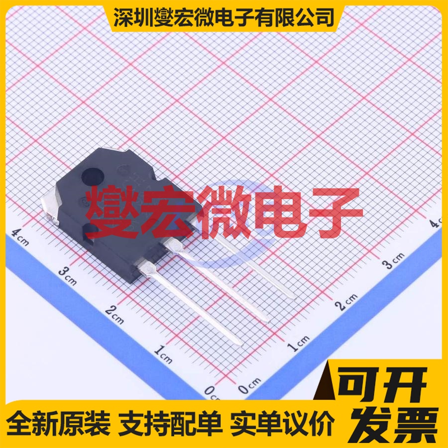 2SC2987 TO-3PN  三极晶体管