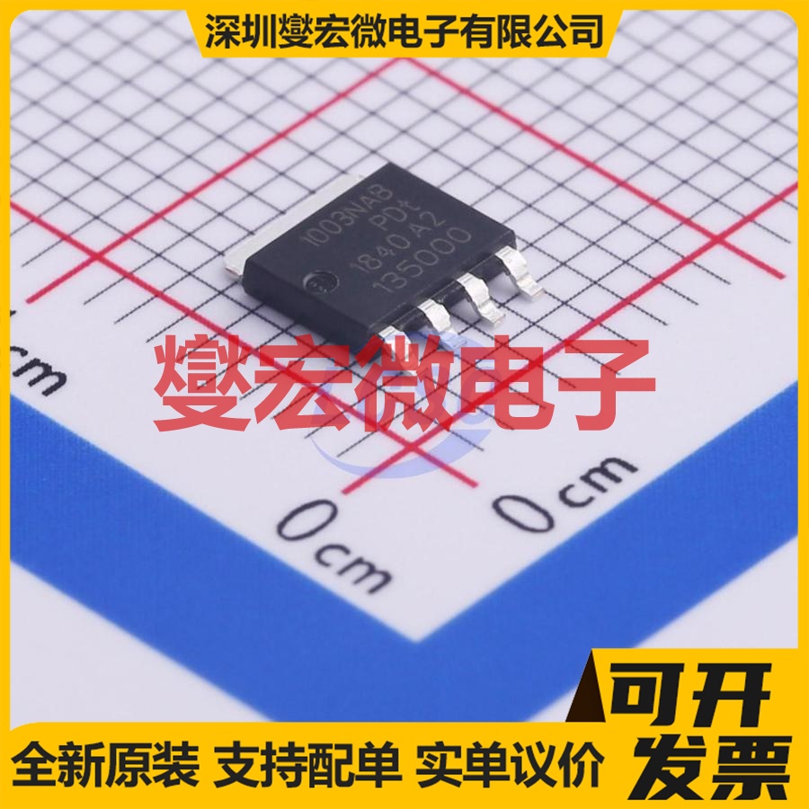 PHPT61003NYX SOT-669 NPN 100V 3A 三极晶体管