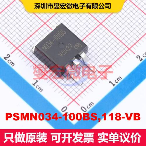 PSMN034-100BS,118-VB TO-263 MOSFET 场效应管 分立半导体