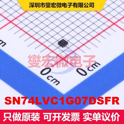 SN74LVC1G07DSFR X2-SON-6(1x1) 缓冲/驱动/接收/收发器 逻辑