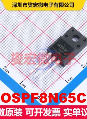 OSPF8N65C TO-220F 场效应管 晶体管 分立器件