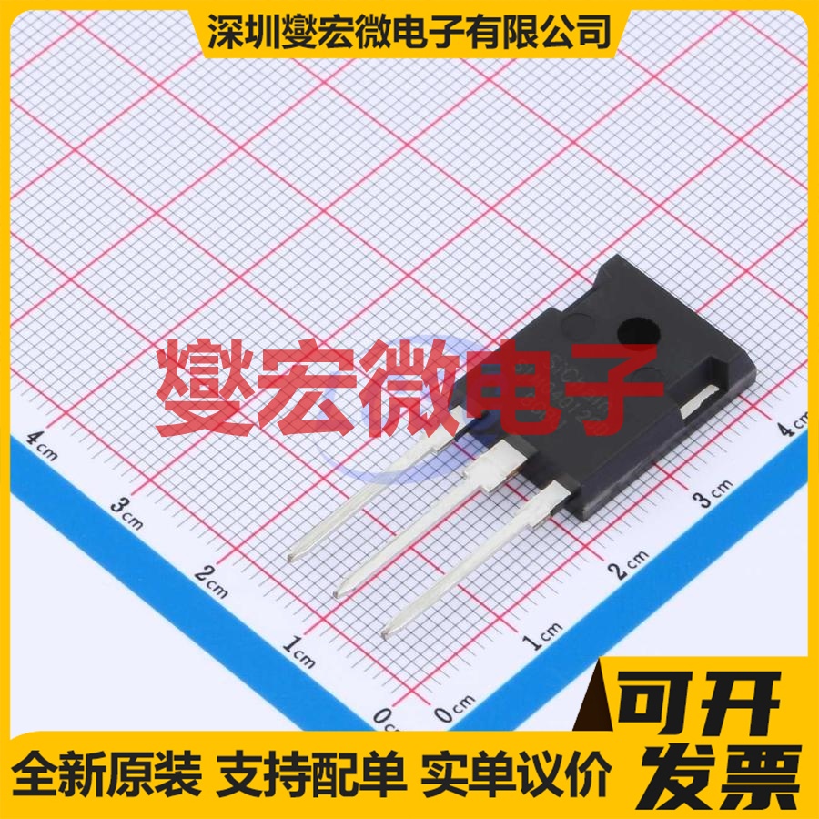 S1M040120D TO-247-3L N沟道 1200V 73A 碳化硅场效应管