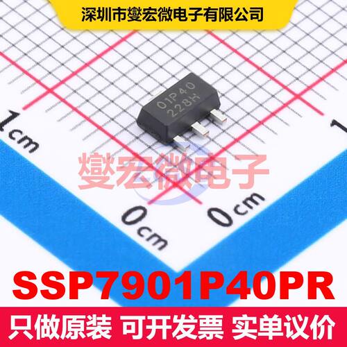 SSP7901P40PR SOT-89-3L LDO低压差线性电压调节器 电源管理 集成