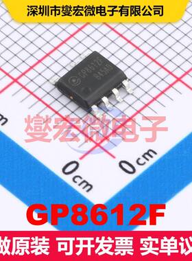 GP8612F SOP-7 AC-DC转换器/离线开关 电源管理 集成芯片IC