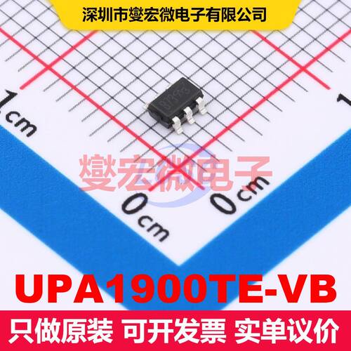 UPA1900TE-VB TSOP-6 场效应管 晶体管 分立器件