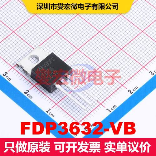FDP3632-VB TO-220AB MOSFET 场效应管 分立半导体