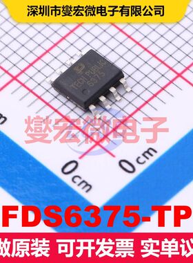 FDS6375-TP SOP-8 场效应管 晶体管 分立器件