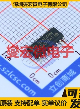 ULQ2003ATDRG4Q1 SOIC-16  达林顿晶体管