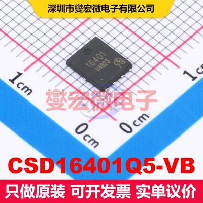CSD16401Q5-VB DFN5x6-8 场效应管 晶体管 分立器件