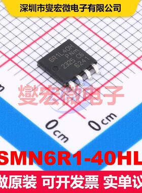 PSMN6R1-40HLX SOT-1205 场效应管阵列 晶体管 分立器件