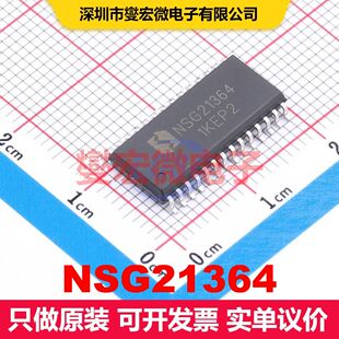 NSG21364 SOP28 栅极驱动器 电源管理 集成芯片IC
