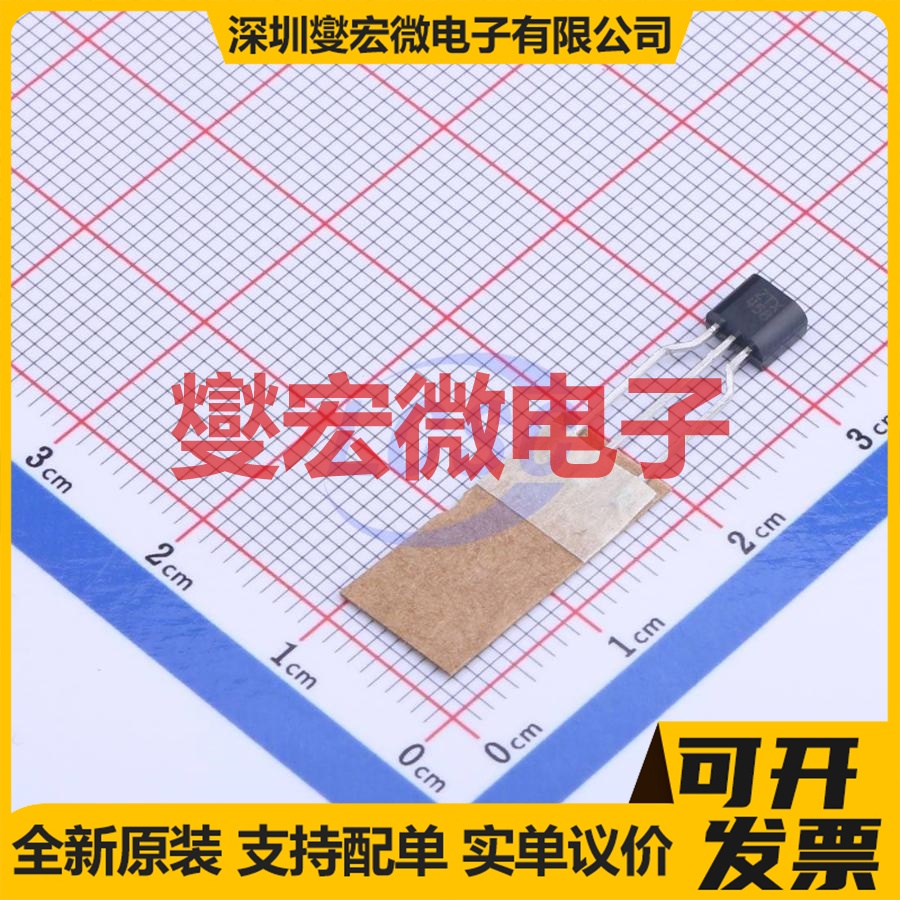 ZTX458STZ TO-92-3 NPN 400V 300mA 三极晶体管