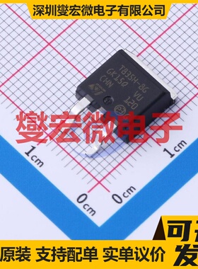 T835H-8G D2PAK 可控硅晶闸管/模块