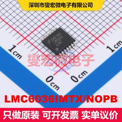 LMC6036IMTX/NOPB TSSOP-14 线性放大器 线性 集成芯片IC