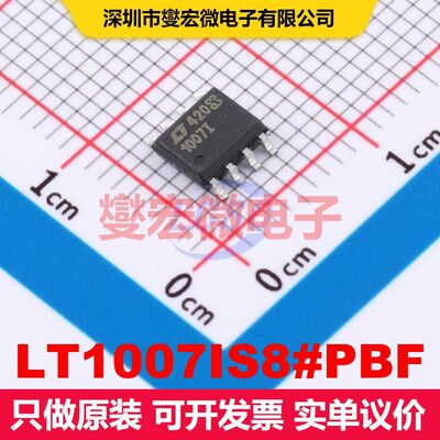 LT1007IS8#PBF SOIC-8 线性放大器 线性 集成芯片IC