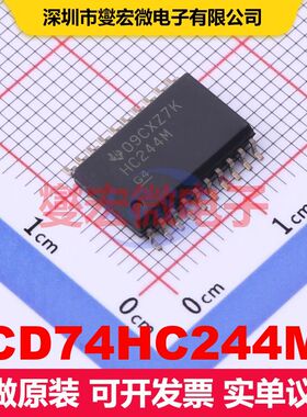 CD74HC244M SOIC-20-300mil 缓冲/驱动/接收/收发器 逻辑 集成芯