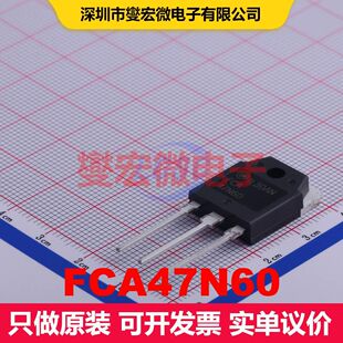 FCA47N60 TO-3P MOSFET 场效应管 分立半导体