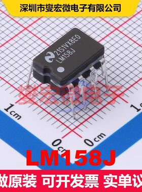 LM158J CERDIP-8 线性放大器 线性 集成芯片IC