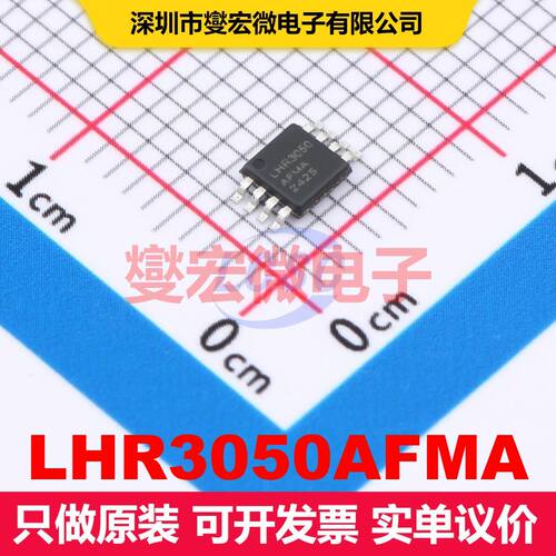 LHR3050AFMA MSOP-8 电压基准 电源管理 集成芯片IC